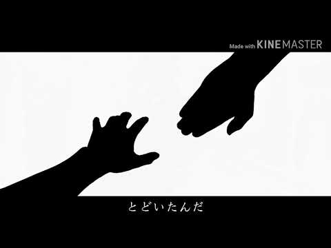 【MV】新うp主でスロウダウナー