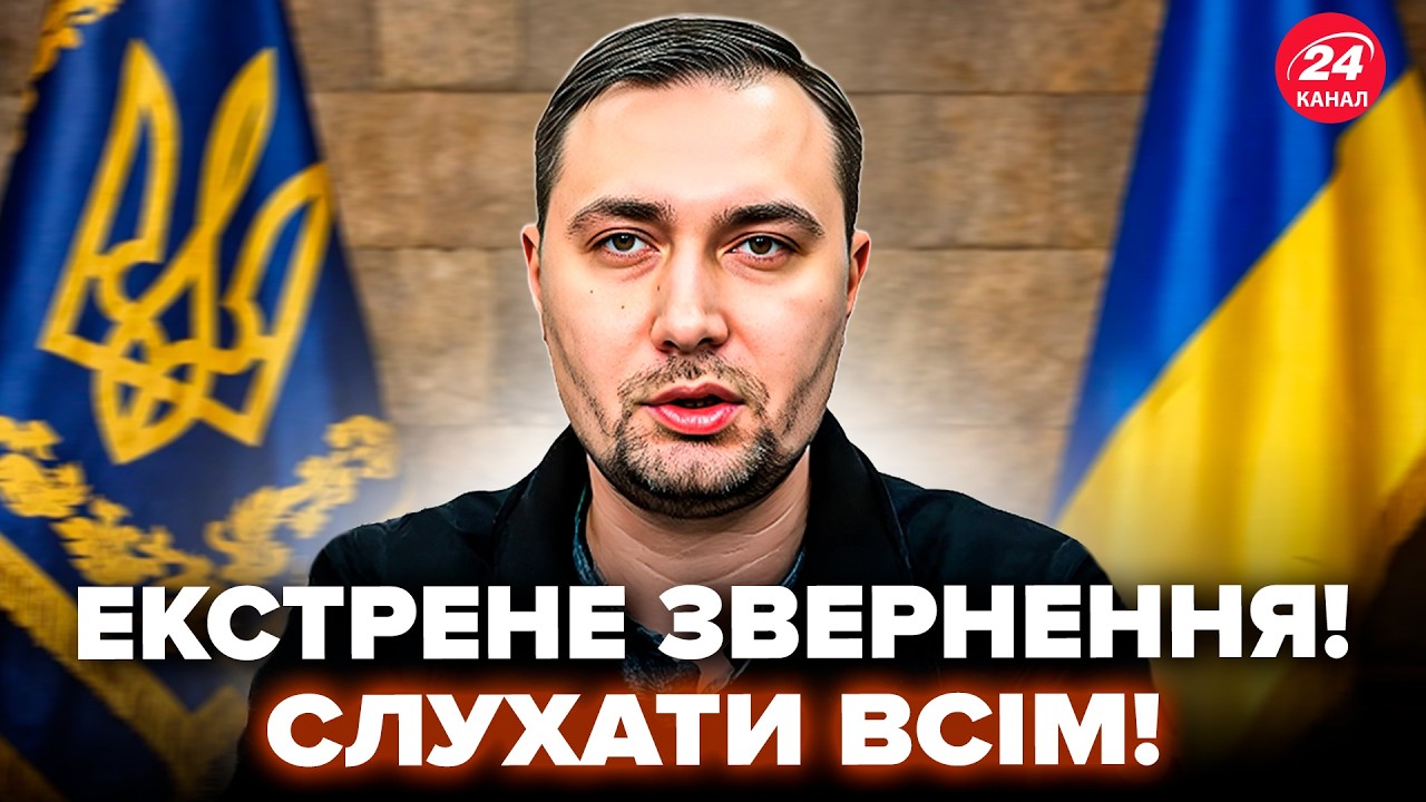 ⚡️ЕКСТРЕНО! БУДАНОВ вийшов з СЕНСАЦІЙНОЮ ЗАЯВОЮ. Всі АЖ ЗАТИХЛИ від цих слів. Лише ПОСЛУХАЙТЕ(ВІДЕО)
