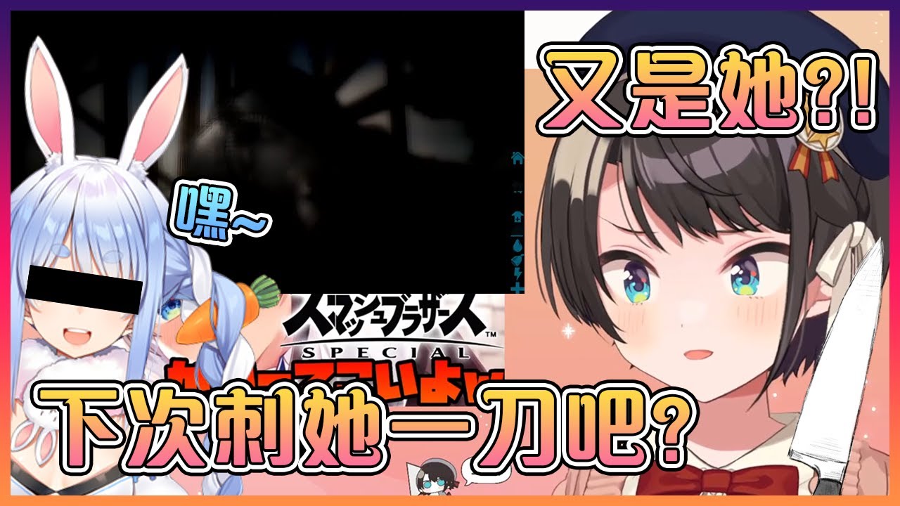 想要玩ARK的昴被佩克拉做的惡作劇嚇到馬上下線...【Hololive中文】【大空昴】