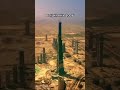 كيف كان برج خليفة عام 2006 والآن 