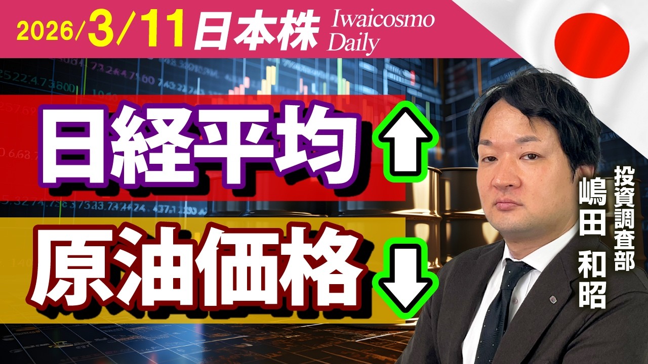 イラン「ホルムズ海峡」に機雷設置？