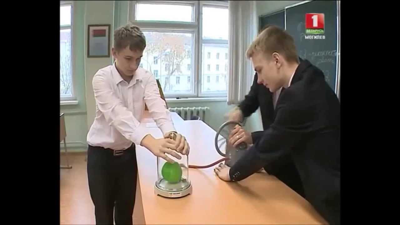 Могилёв. Лицей бру могилев официальный сайт. Сайт лицея бру могилева. Бакальское рудоуправление директор. Лицей бру могилев.