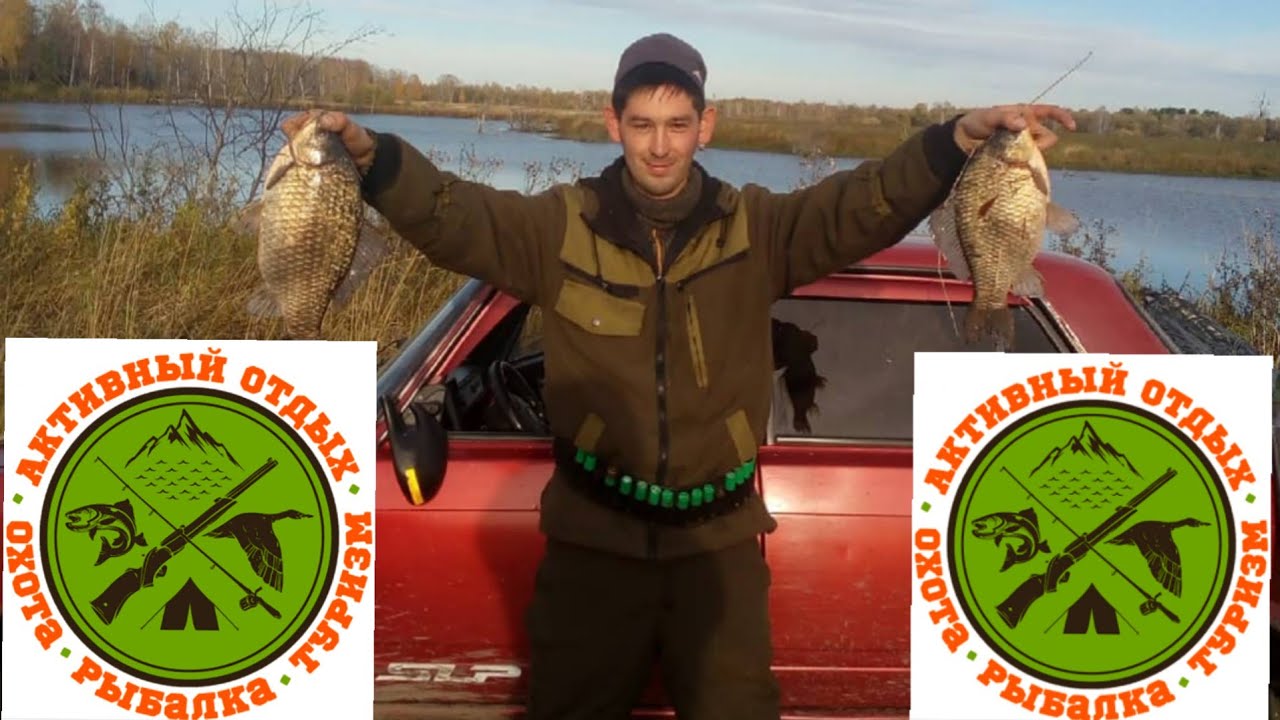 На охоту и рыбалку - YouTube