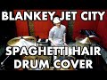 YohTube61 孤高のロックバンド BLANKEY JET CITY - SPAGHETTI HAIR 叩いてみた