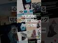 【テーマ別】切ない恋愛ソングボカロメドレー③