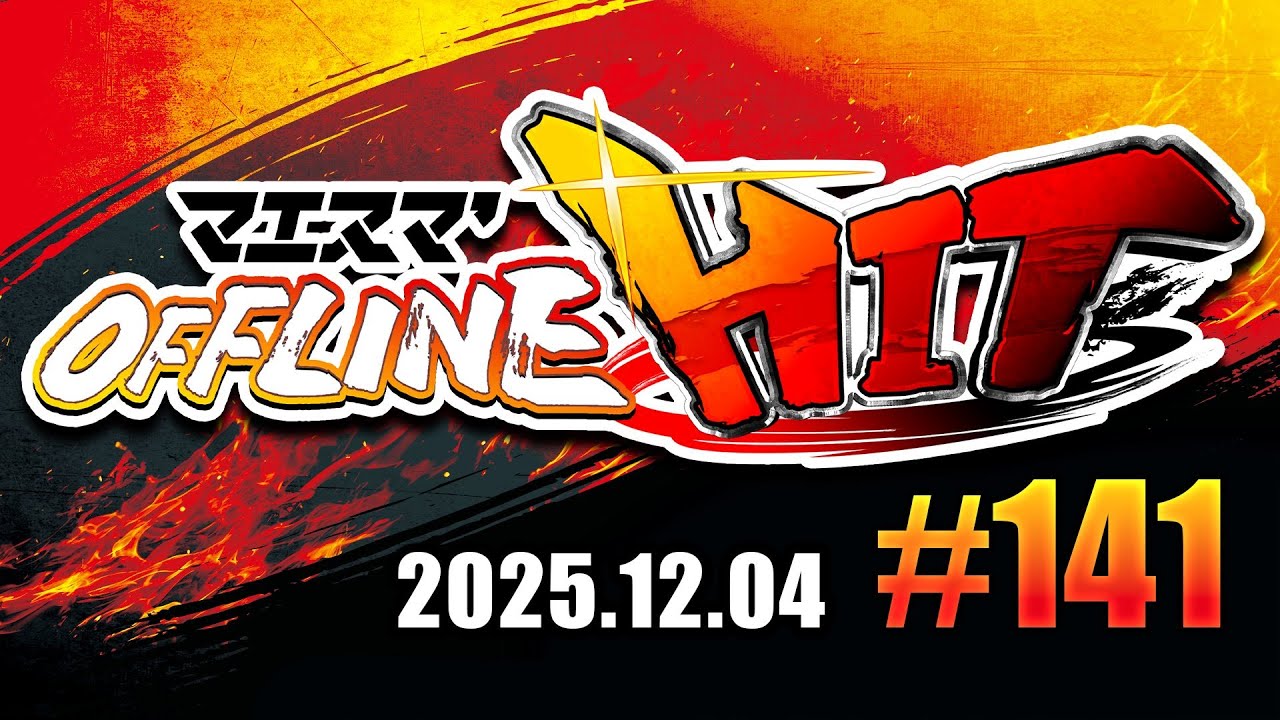 マエスマ'HIT#141 ft.スノー,Kome,Hurt,MarK,さや,お味噌汁,MerCy,エルオン,サムライ,ふぇんてす,しょぼん,ヤドン,ラナオ,and more #スマブラSP #マエスマ