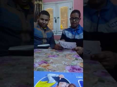 قلبى دق 5 دقات