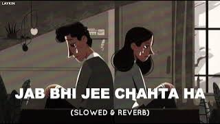 JAB BHI JEE CHAHTA HAI - SLOWED AND REVERB - NUSRAT FATEH ALI KHAN - NFAK REMIX - SLOWED DOWN REVERB
