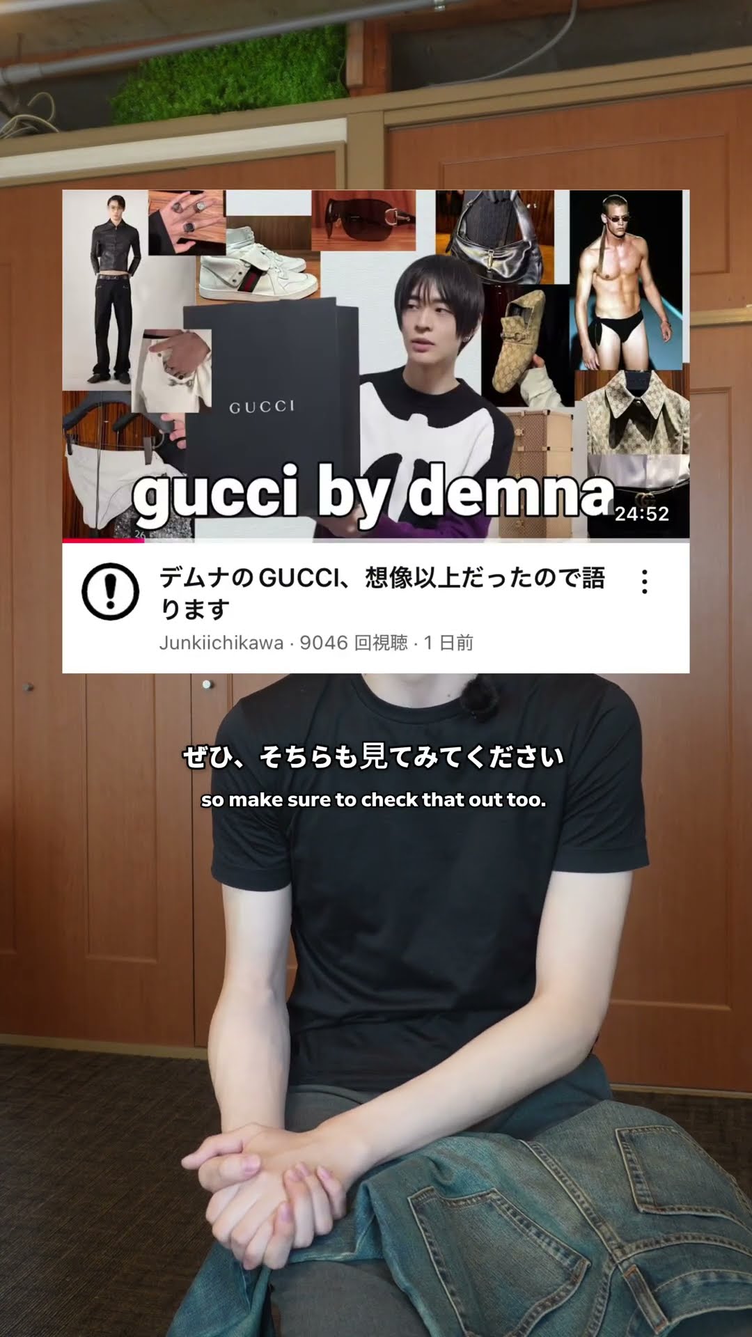 GUCCI⭐️デムナ「Primavera」パイソンプリントデニムパンツ Buy demna Gucci denim!! - YouTube