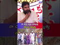 నా చెల్లెళ్ల బిడ్డల భవిష్యత్తు తమ్ముళ్ళ భవిష్యత్తు  | bestnewsintelugu