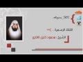 سورة التكاثر الشيخ محمود خليل القارئ
