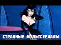 Странные Мультсериалы 4 / Weird Cartoons 4