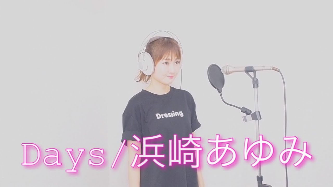 浜崎あゆみ☆取引しばらくお休みです。 浜崎あゆみ July 1st〜夏うた ノンストップ・ミックス ayu