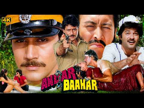 Understanding the Core Rules of Andar Bahar