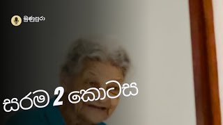 මාසේ අන්තිම වීඩියෝ එක 🤣🤣🤣 @viniproductionsofficial @NaughtyProductions @WildCookbook ​⁠