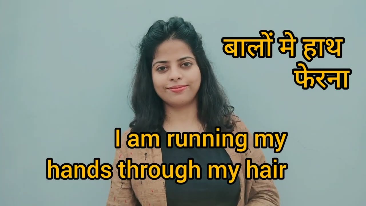 Hair से जुड़े 10 daily use sentences|Speak fluent English 😎 