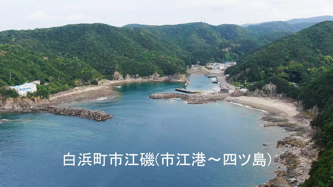 市江磯市江港～四ツ島