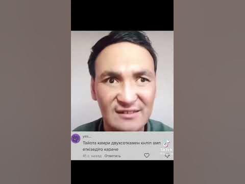прикол - YouTube