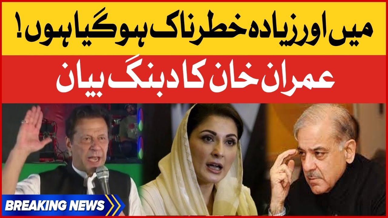 Mein Aur Ziada Khatrnaak Hogya Hun! | Imran Khan Dabang Statement | Breaking News