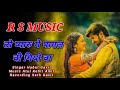  new aadivasi song         r s music recording habel gavit 8830471335