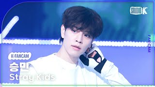 K-Fancam 스트레이 키즈 승민 직캠 Ceremonystray Kids Seungmin Fancam Music Bank 250822