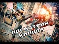 TEKKEN 7 (Первый взгляд)