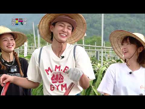 炎亞綸 首次來玩火力全開!! 20211009【綜藝玩很大】EP338 精采預告