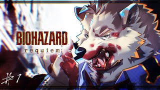 クリアするまで呼吸しないし、瞬きもしないし、納税もしない【バイオハザード：レクイエム】＃１