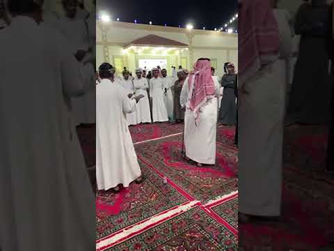 تسليمة سعود زاهر حفل ال مسهر 9 10 1443