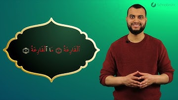 Surah Al-Qariah Ayah 1&2 - Qur'ān lesen leicht gemacht | سورة القارعة