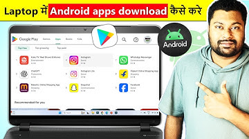 laptop me android app kaise chalaye | how to download android app in laptop | install app in laptop
