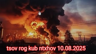 Download Lagu News xov xwm kub txhov israel rau pabthuab -yuskhes-lavxias-suav-taiwan-nyivpooj 10/08/2025 MP3 Download Lagu News xov xwm kub txhov israel rau pabthuab -yuskhes-lavxias-suav-taiwan-nyivpooj 10/08/2025 MP3
