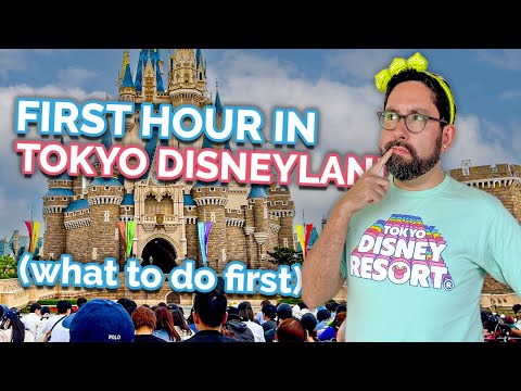Tokyo Disneyland 2024: Do THESE THINGS in Your First Hour