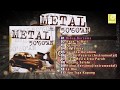 Metal 50