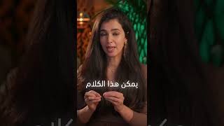 برنامج إثمدالقوة الناعمة في رسم الحدود  Rehamgifts.com