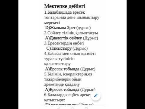 Әдемі порно клиптер Көлік жүргізу кезінде жыныстық қатынас