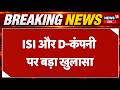 Major ISI-D Company Module Exposed: Dawood Aide Allegedly Recruiting Youth Through Video Calls