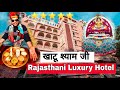 Radhey ki haveli          luxury hotel    