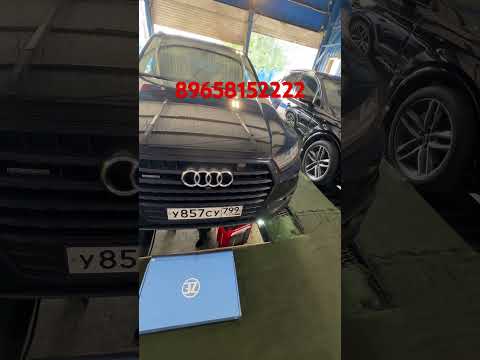 Повторная полная аппаратная замена масла в АКПП Audi Q7 4m. #заменамаславакпп #audi #audiq7