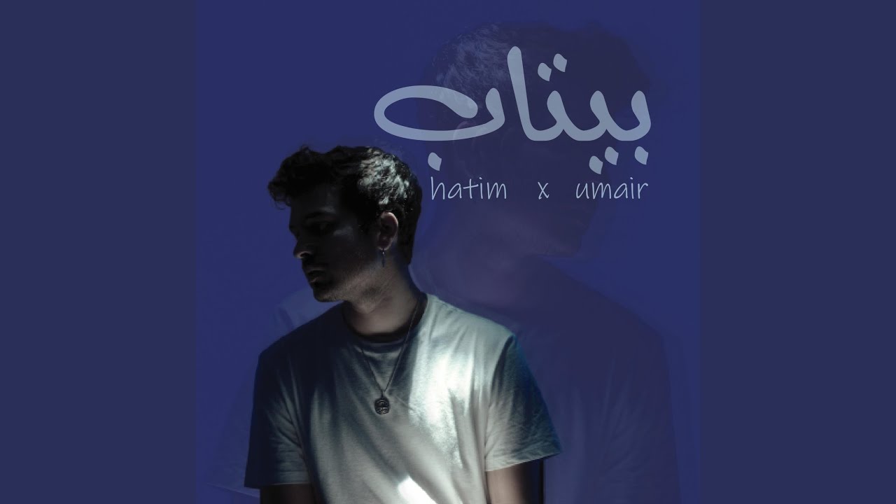 Regardez Betaab sur YouTube