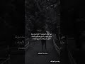 لاتتوقع منهم لكي لاتنصدم عتاب عبارات اقتباس اقتباسات محتوى ترند حزن فراق Explore Like Love Fyp Sad لاتتوقع منهم لكي لاتنصدم عتاب عبارات اقتباس اقتباسات محتوى ترند حزن فراق Explore Like Love Fyp Sad