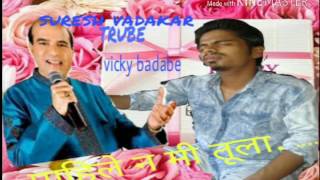 pahile na mi tula sing by vicky badabe