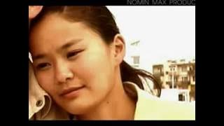 T.I - Chamaig uguilne /Erdenet hot/