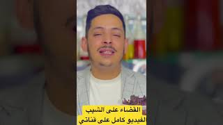 عشبة واحدة تودع بها الشيب بطريقة نهاءيا و غنية بالميلانين ????‍???‍? وصفات