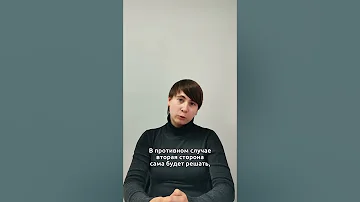 Ответ на претензию!