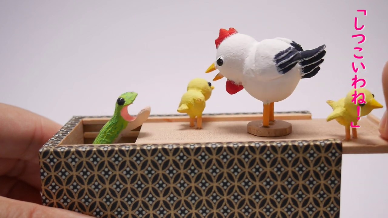 Simple Automata:A chicken and snake 引出で動くニワトリさん - YouTube