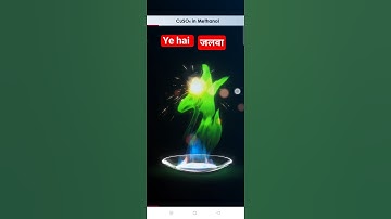 practical 😄wow up board practical #shortvideo#practical2024