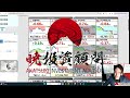 今日の相場の異常さに気づきました？2025年8月相場は「異常」からスタート。