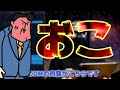 怒ってるから文句を言う