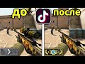 РАЗОБЛАЧЕНИЕ ЛАЙФХАКОВ ИЗ ТИК ТОКА В CS:GO #3 ФИШКИ И СОВЕТЫ ДЛЯ КСГО